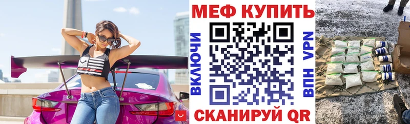 Наркошоп Мензелинск Конопля Галлюциногенные грибы КОКАИН ГАШ МЕФ Alpha PVP