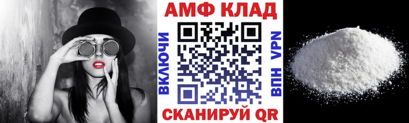 АМФ 98%  где можно купить наркотик  Мензелинск 