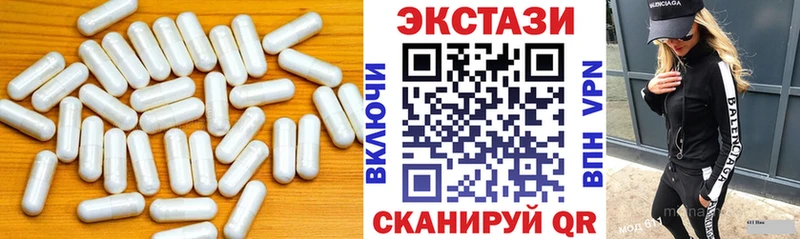 даркнет сайт  Мензелинск  Экстази ешки 