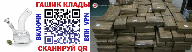 Гашиш гашик  дарнет шоп  Мензелинск 