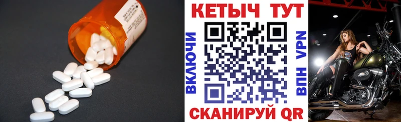 КЕТАМИН VHQ  купить  сайты  Мензелинск 