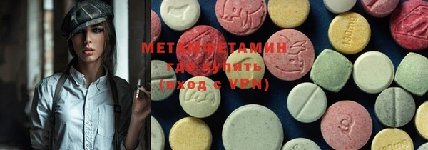 метадон Балахна