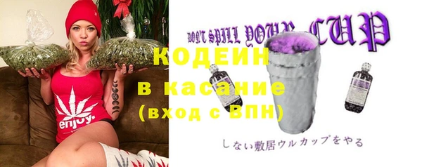 COCAINE Армянск