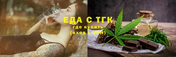 COCAINE Армянск
