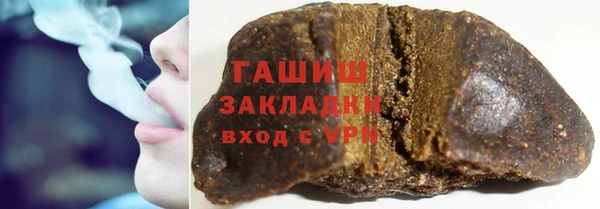 COCAINE Армянск