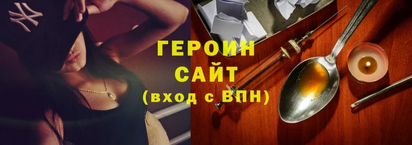 COCAINE Армянск