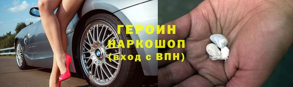 COCAINE Армянск