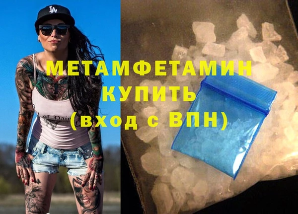 мефедрон VHQ Балабаново