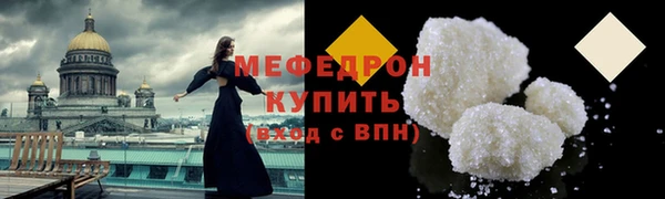 COCAINE Армянск