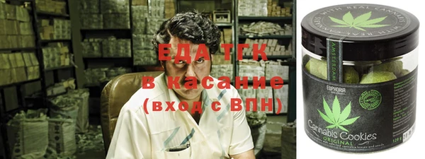 мефедрон VHQ Балабаново
