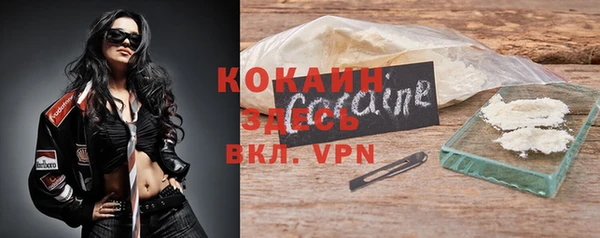 метадон Балахна