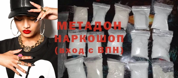 наркотики Баксан