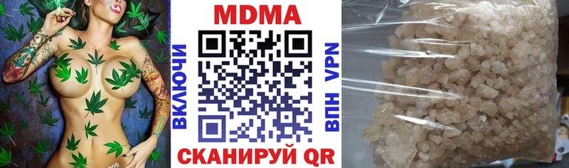 наркота  Мензелинск  МДМА crystal 