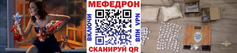 где найти наркотики  Мензелинск  Меф 4 MMC 