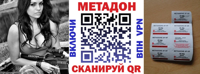наркота  Мензелинск  ОМГ ОМГ как войти  МЕТАДОН белоснежный 