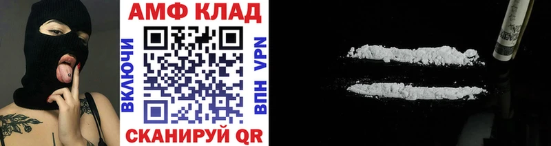 omg онион  Мензелинск  Метамфетамин Декстрометамфетамин 99.9% 