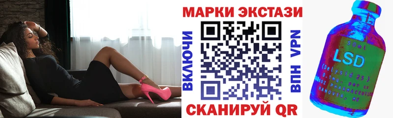 Марки N-bome 1,5мг Мензелинск