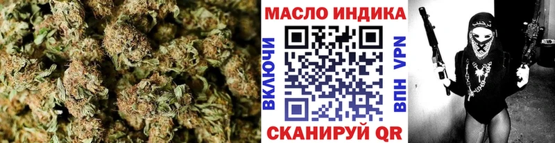 купить закладку  Мензелинск  Дистиллят ТГК THC oil 